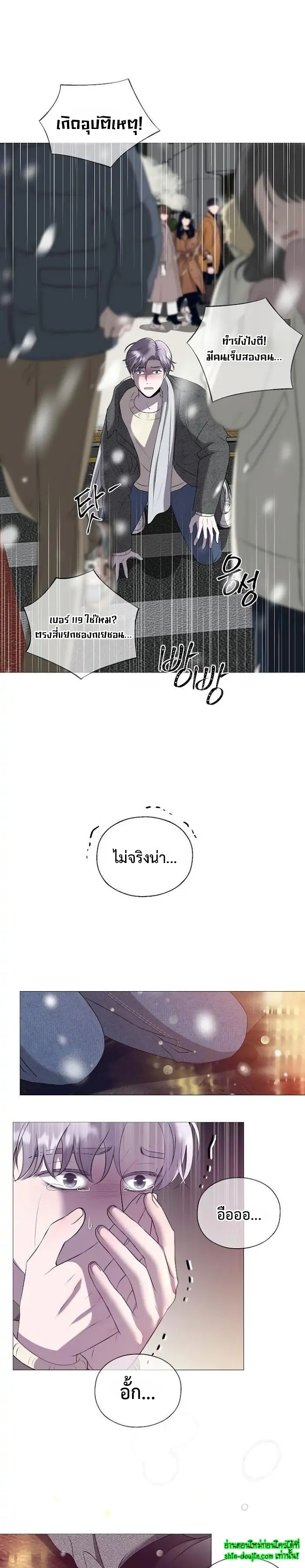 My Hyung’s Sunbae EP 1